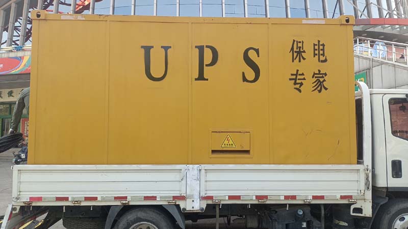 伊州怎样判断柴油发电机组和UPS电源的配合工作是否正常?